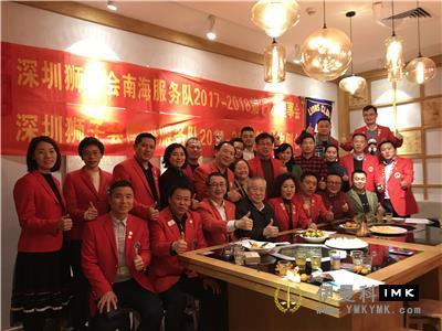 South China Sea Service Team: held the sixth regular meeting of 2017-2018 news 图1张